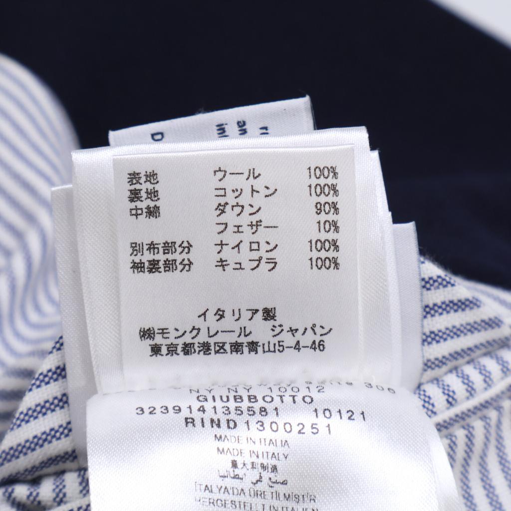 MONCLER GAMME BLEU GIUUBOTTO wool down jacket with nylon arm panels Jacket 2 NavyUsed