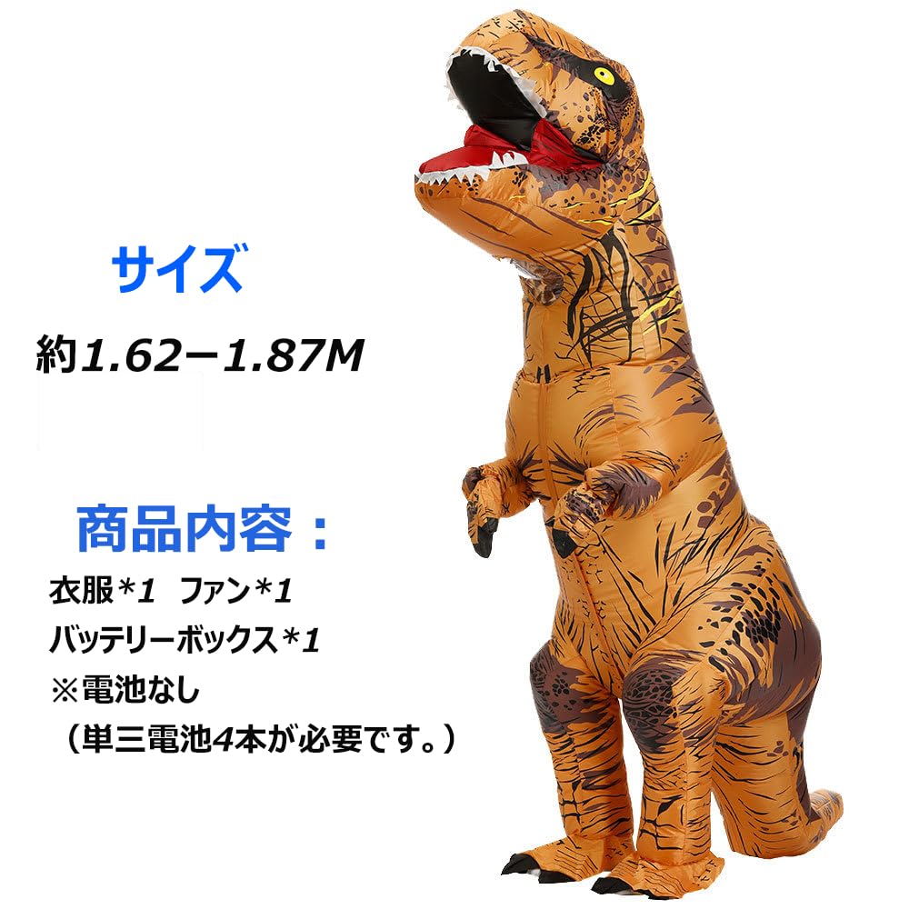 [Voodans] דינוזאור קיגורומי דינוזאור מפלצת חייזר סנטה קלאוס חד קרן דלעת סומו תרנגולת תחפושת מתנפחת בגדי קוספליי תחפושת מתיחה