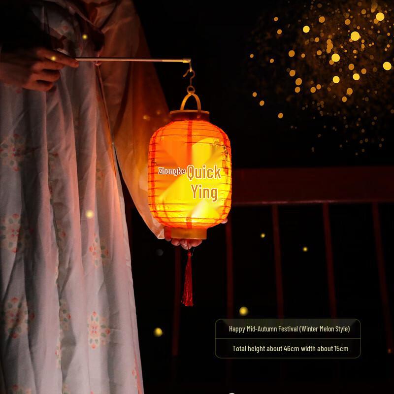 New Year Handheld Lantern