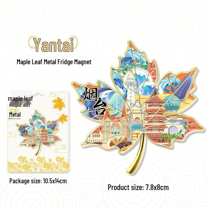 Maple Leaf Metal Fridge Magnet: National City Souvenir & Cultural Craft