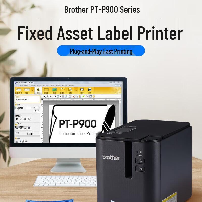 

Brother PT-P900W Professional PC-Connectable Label Printer CN plug (adapter included)