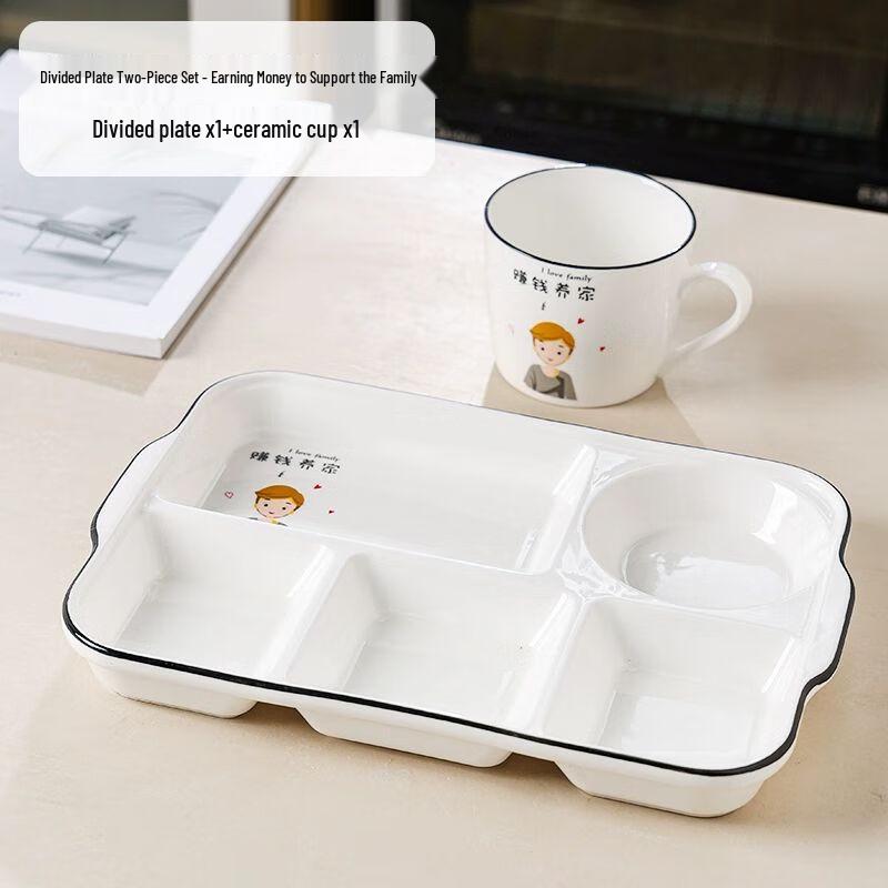Ceramic Partitioned Dinner Plate