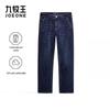 Men's Brushed Thermal Straight-Leg Jeans