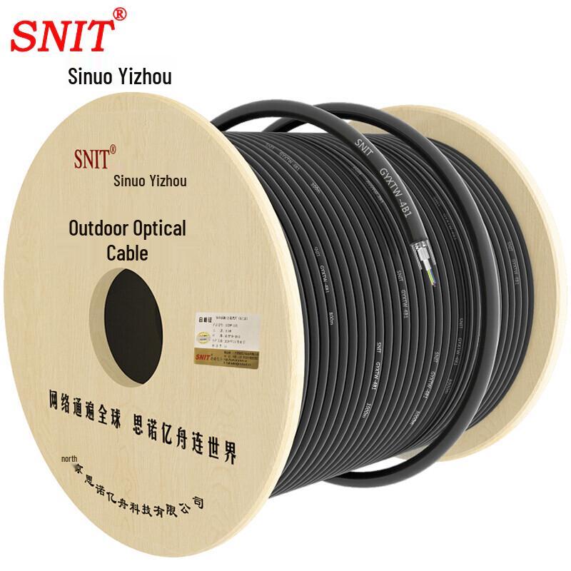 SNIT Armored Outdoor Single Mode Fiber Optic Cable