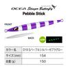 SHIMANO Offshore Jig Ocea Stinger Butterfly Pebble Stick 150g 019 S Purple Silver Zebra Glow JT-915N