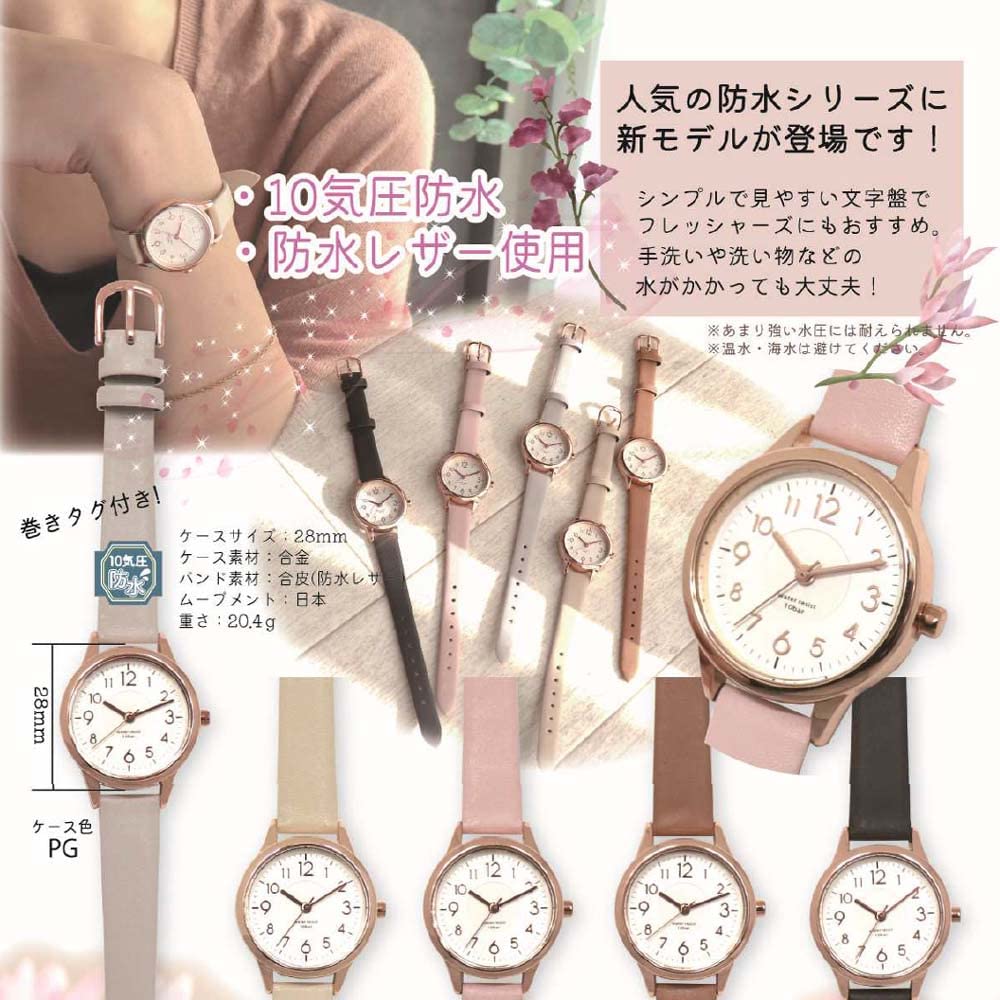 [Fieldwork] Waterproof Juvia Analog Leather Strap ST257p-5 Women's Black