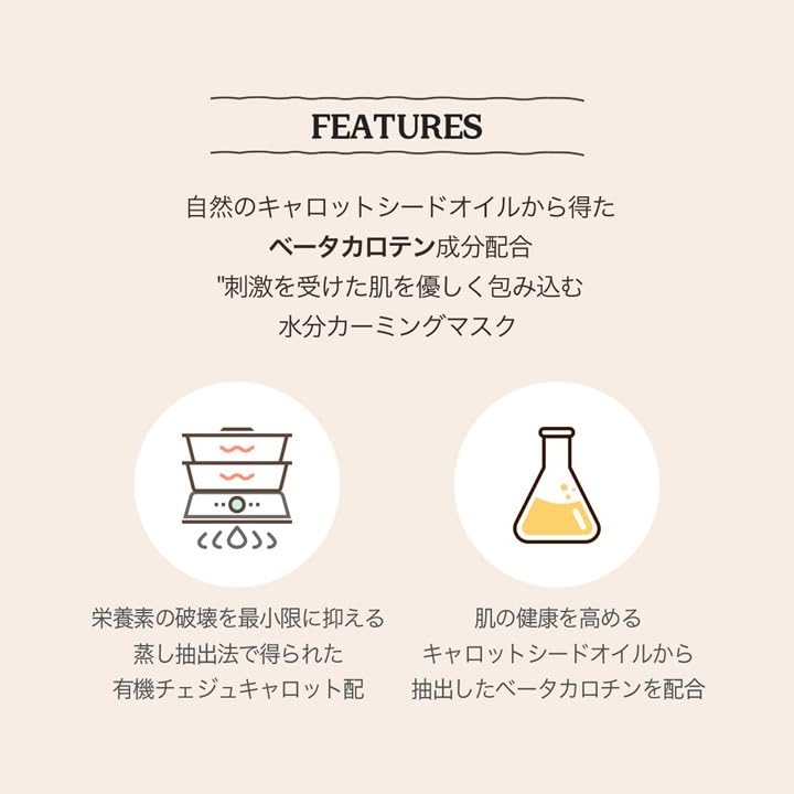 SKINFOOD Carrot Carotene Mask Phase Pack Korean Pack Sheet Mask (10 sheets)