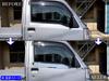 BRIGHTZ Finish Stainless Steel Upper Side Door Mould for Toyota Hijet Truck Ultra-Mirror (2-Piece) S500P/S510P (SID-MOL-122)