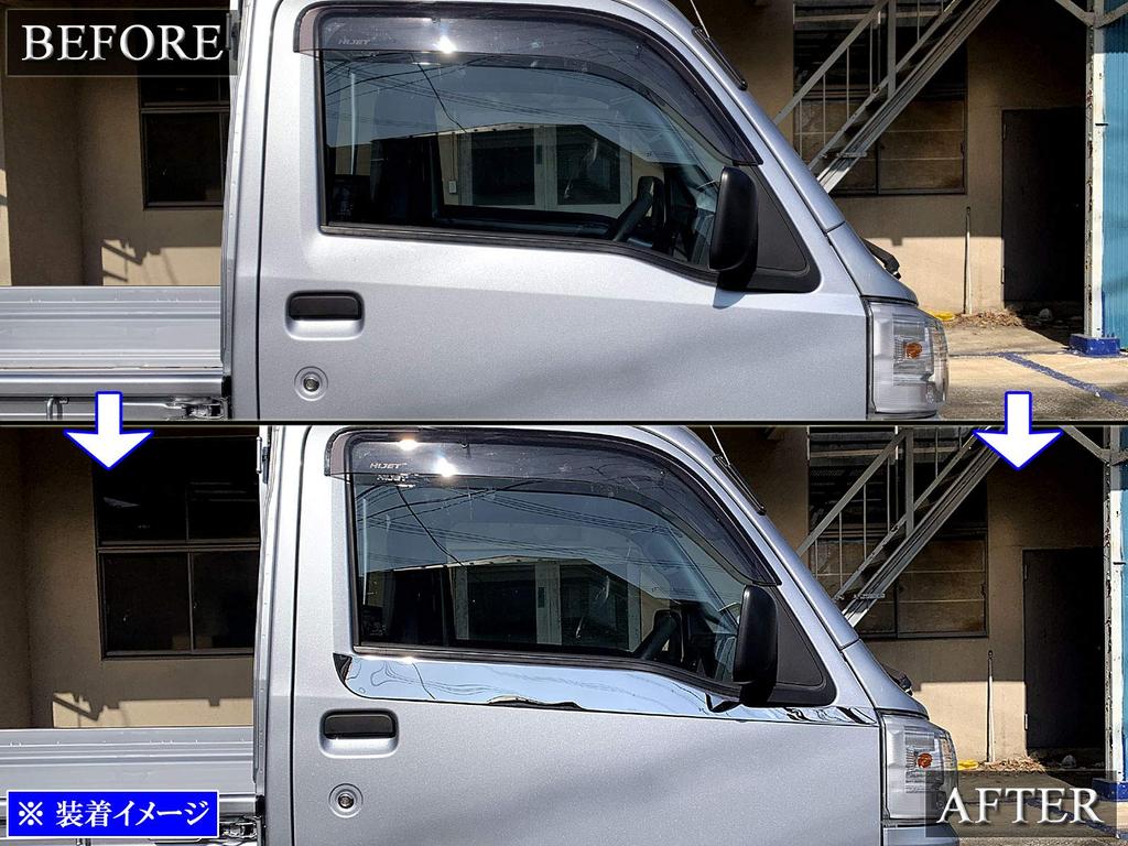 BRIGHTZ Finish Stainless Steel Upper Side Door Mould for Toyota Hijet Truck Ultra-Mirror (2-Piece) S500P/S510P (SID-MOL-122)