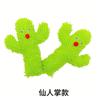 Cat Plush Toys Durable Bite Resistant  Interactive Self Entertainment Toys For Cats Chew Play Pet Accessories Safe