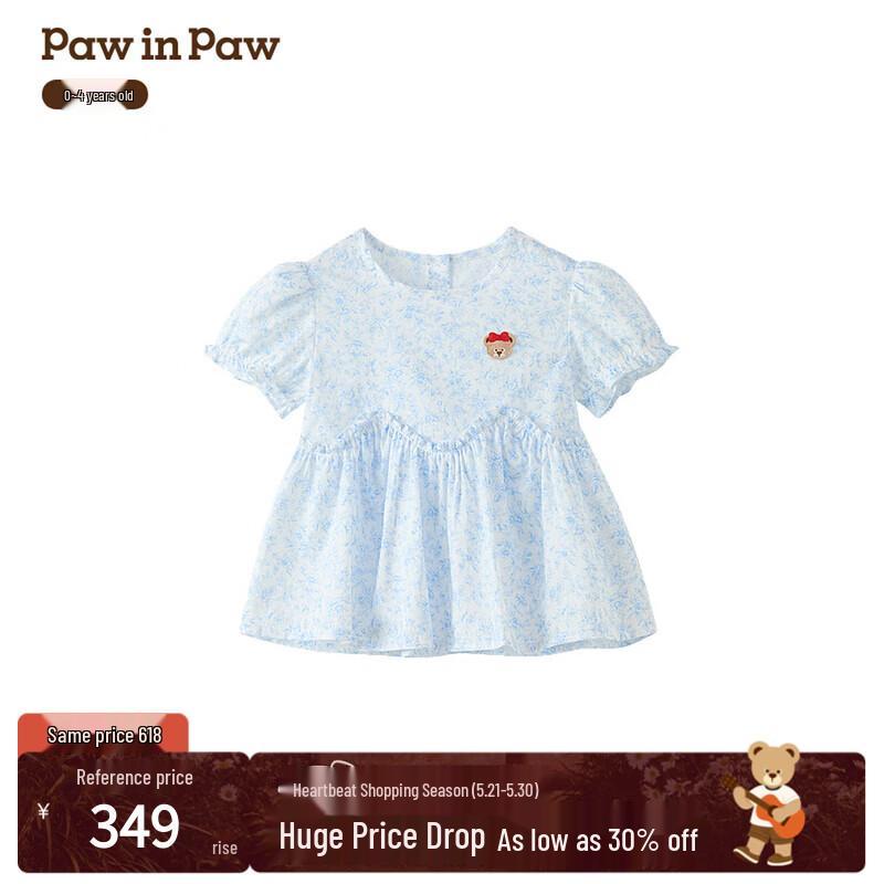 PawinPaw Baby Girl Cartoon Bear Short Sleeve Top 100