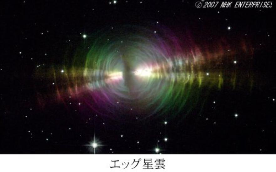 Constellations of the Four A walk through the constellations that color the night sky Seasons [DVD]