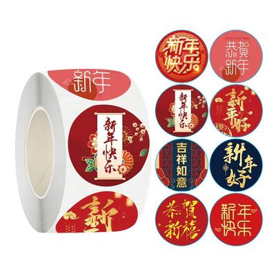 Gift Packaging DIY Seal Roll New Year's Sticker Best Wishes 1inch/2.5cm Chinese Fu Blessing Sticker Happy New Year Good Luck