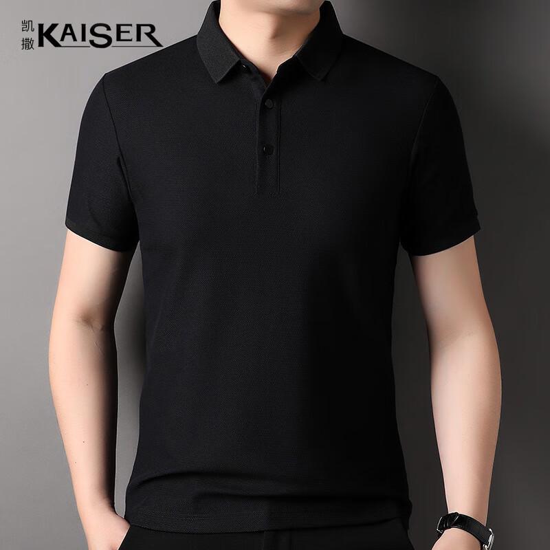 KAISER Men's Quick-Dry Cotton Blend Polo T-Shirt KS7202