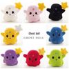 Halloween Ghost Plush Toy - Children's Comfort Cloth Doll Gift