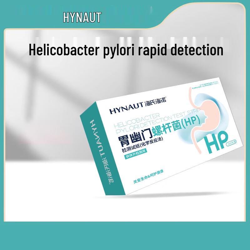 Hishine H. Набор для быстрого самотестирования на Helicobacter pylori 10 Strips