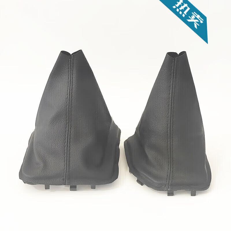 Gear Shift Knob Dust Cover for Dongfeng Fengguang 580 Manual Transmission