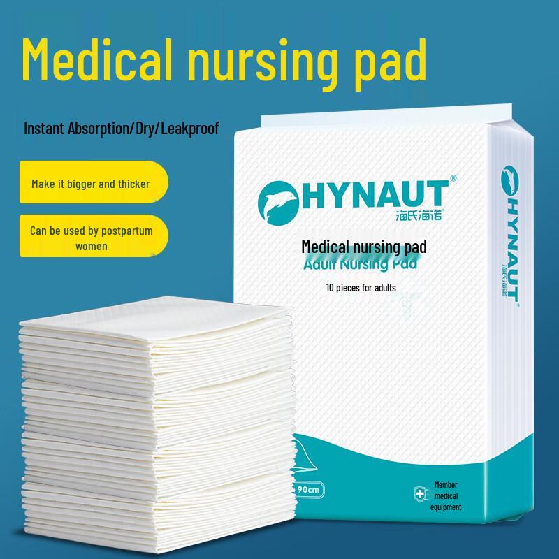 Haishi Hainuo Disposable Nursing Pads