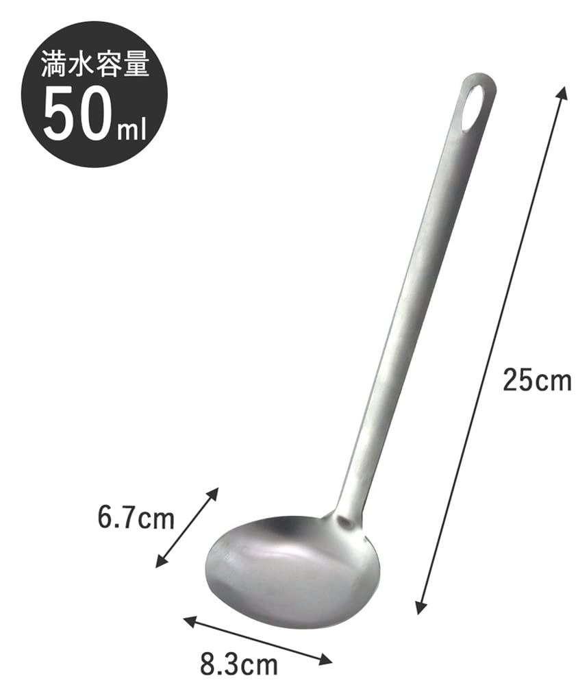 Shimomura Kihan Simple Ladle in Dishwasher Easy to Oval Easy 50ml 25cm Miso Single Small Stainless Product 38486 [Made Japan] Safe, Seamless, Clean,