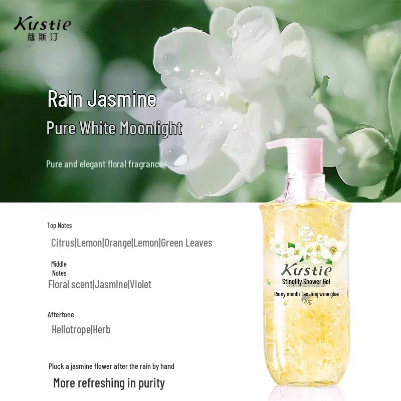 

KOSé Cherry Blossom Petal Fragrance Shower Gel