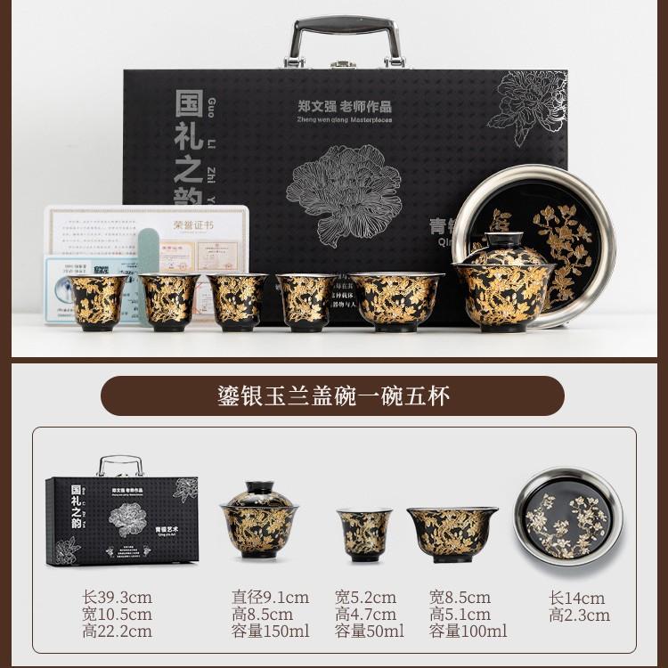 Liu Yin Kung Fu Tea Set, High-end Teapot Teacup Small Set for Making Tea In the Living Room, and Leadership Business Gifts.