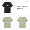 Men S Puma X hyroX Poly Graphic Tee 527575   01