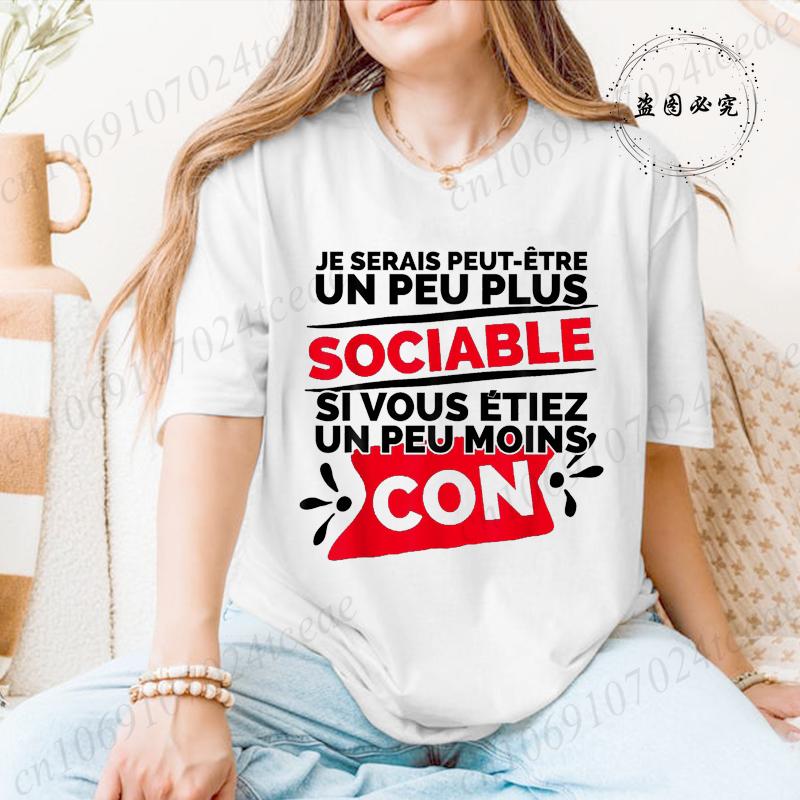 Women TShirt Clothing Je Serais Peutêtre Un Peu Sociable Si Vous Étiez Un Peu Moins Con TShirts Short Sleeve Womens Tee Tops S