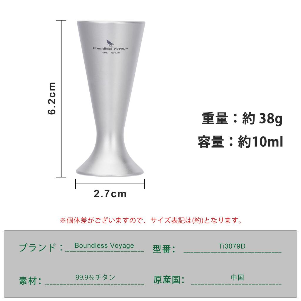 Grenzenlose Reise Titan 10ml Schnapsglas für Westlichen und Baijiu Perfekt für Hauspartys und Stilvoll Ein Großartiges Geschenk oder Pokal, Kapazität, Sake, Spirituosen,