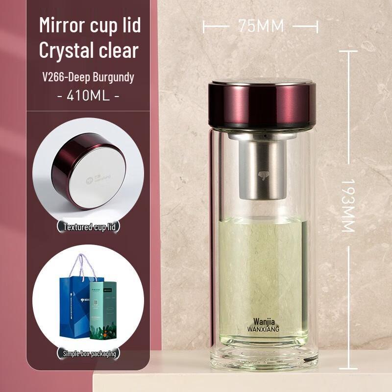 Wanxiang Double-Layer Glass Water Bottle with Filter
