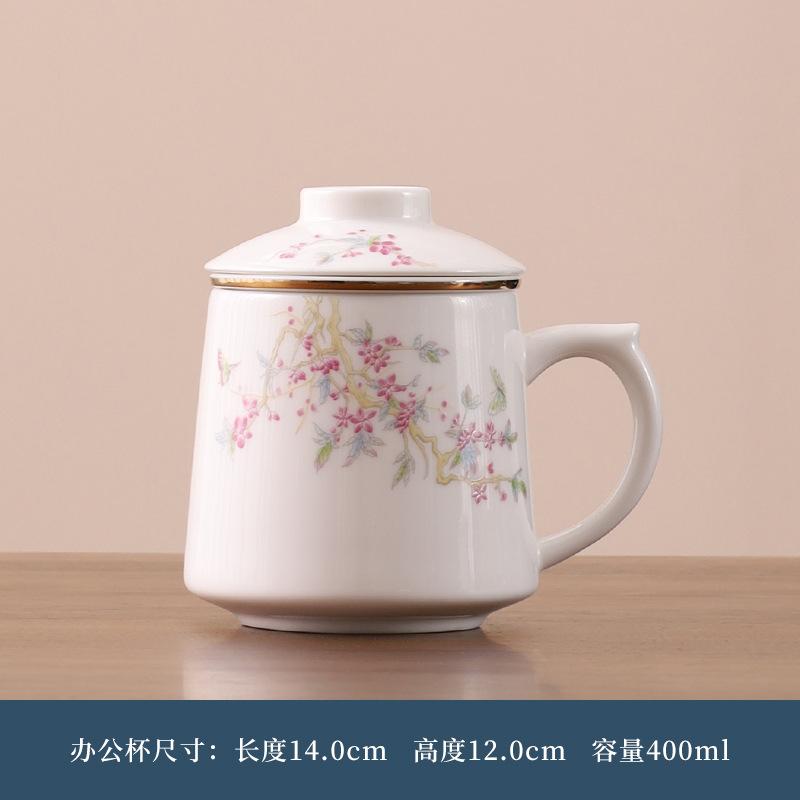 Ceramic office cup suet jade tea cup tea separation mug Teachers' Day teacup National Day