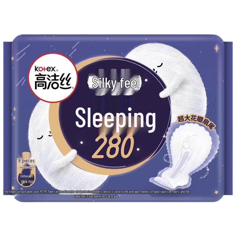 Kotex Oversleep Night Pads