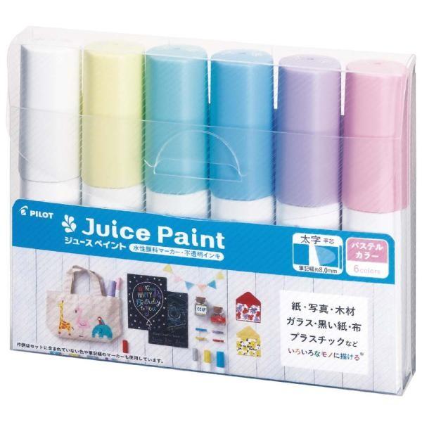 Pilot Juice Paint Water Based Marker Series  Bold