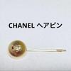 Used CHANEL Hairpin Gold Coco Mark Novelty Immediate Purchase OK