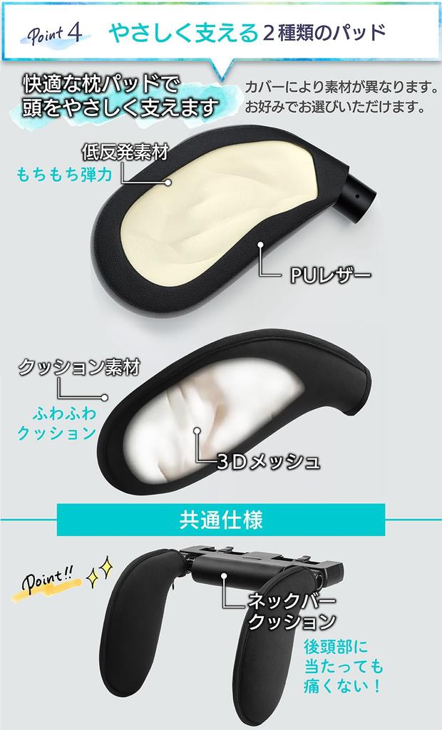 ALEBANA Car Neck Pillow Cushion for Junior Seats for Children and Easy No Tools Required PU Headrest, Pad, [Suitable Adults] Installation, (Soft