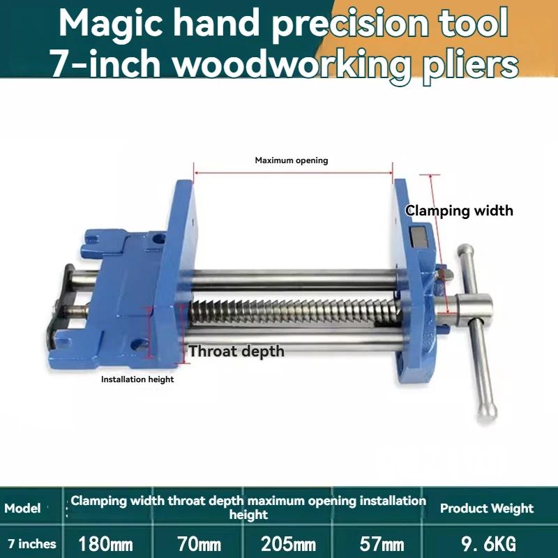 Clește de masă pentru prelucrarea lemnului, menghină nouă de 7 inch, clește de masă cu prindere rapidă, accesorii profesionale pentru banc de lucru