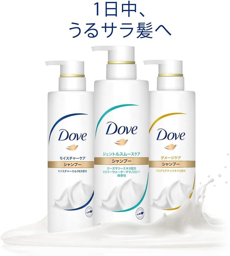 [Set] DOVE Feuchtigkeitsshampoo + Spülung + Kur Nachfüllpack Paar