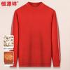 Hengyuanxiang Men's 100% Cashmere Half-Turtleneck Sweater