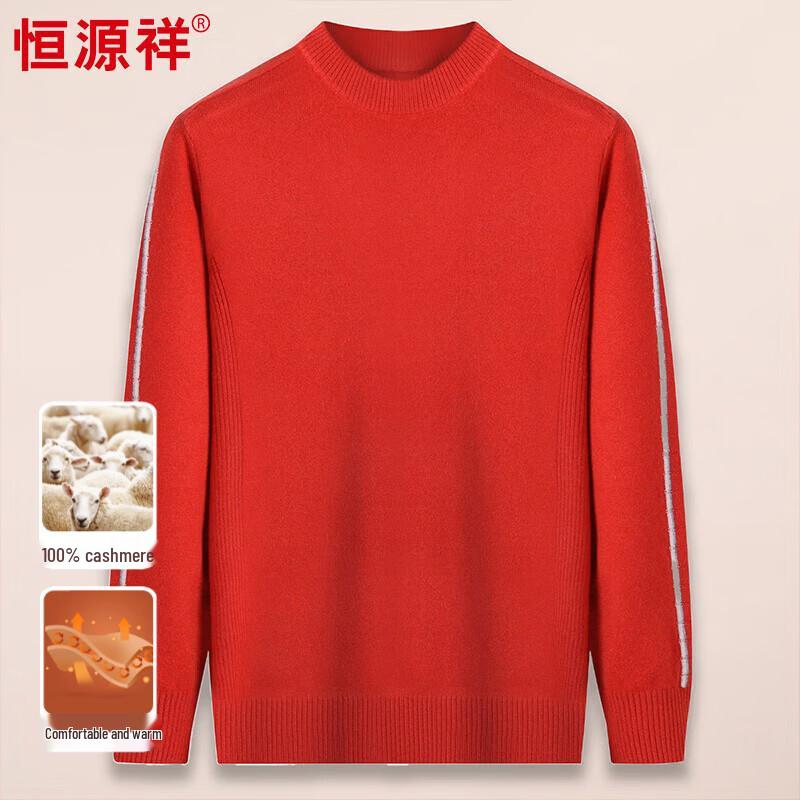 Hengyuanxiang Men's 100% Cashmere Half-Turtleneck Sweater