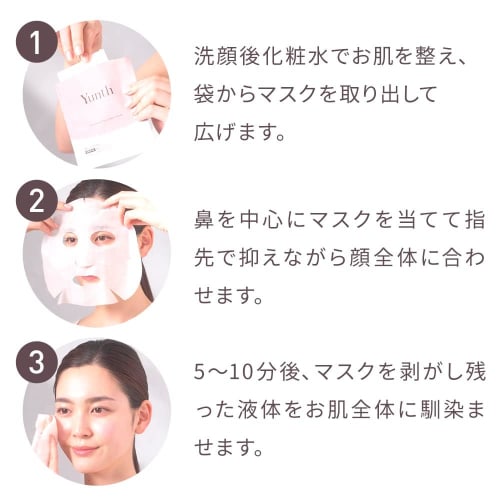 Yunth Whitening Sheet Mask S 6 pieces (Face Pack/Pack Face/Cosmetics/Skincare/Pores/Cosmetics/Beauty)