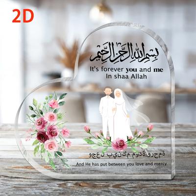 Plaque en Forme de Cœur avec Versets Coraniques - Élégante Décoration de Mariage Islamique et Ramadan, Cadeau d'Anniversaire pour Couples Musulmans, Décoration Intérieure Design Classique