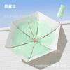 Small Fresh Folding Umbrella Color Glue Sunscreen Umbrella Wooden Handle Three-fold Umbrella Hand Open Sun Umbrella