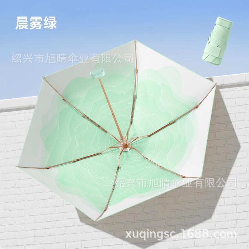 Small Fresh Folding Umbrella Color Glue Sunscreen Umbrella Wooden Handle Three-fold Umbrella Hand Open Sun Umbrella