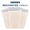 20pcs Colorful Polyethylene Bubble Mailers Self-sealing Padded Envelopes Gift Bags Pink Courier Punching Bags