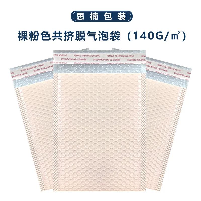 20pcs Colorful Polyethylene Bubble Mailers Self-sealing Padded Envelopes Gift Bags Pink Courier Punching Bags