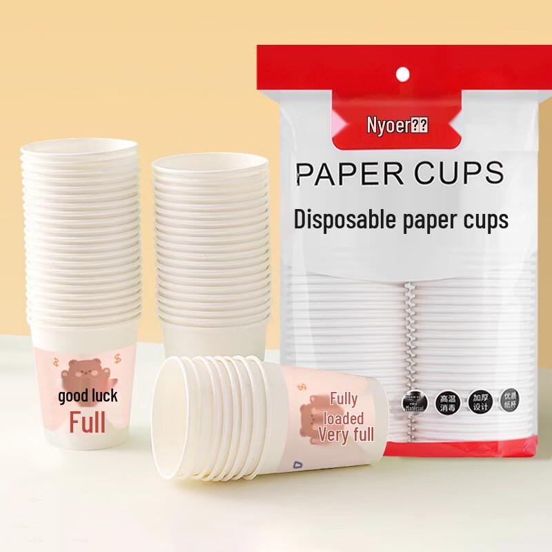 NYDER Disposable Paper Cups