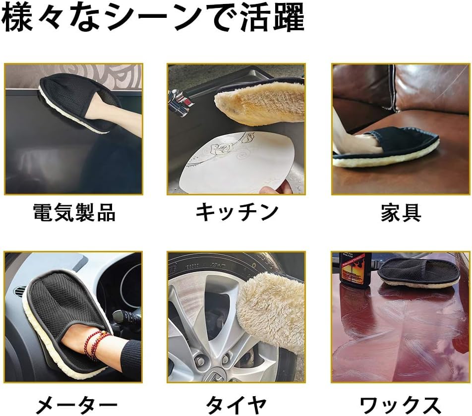 Shearling Car Wash Gloves, Car Wash Glove Set, Car Wash Sponge, Car Wash Gloves, Easy Foam, Anti-Scratch (10)