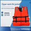 Adult Work Safety Life Vest