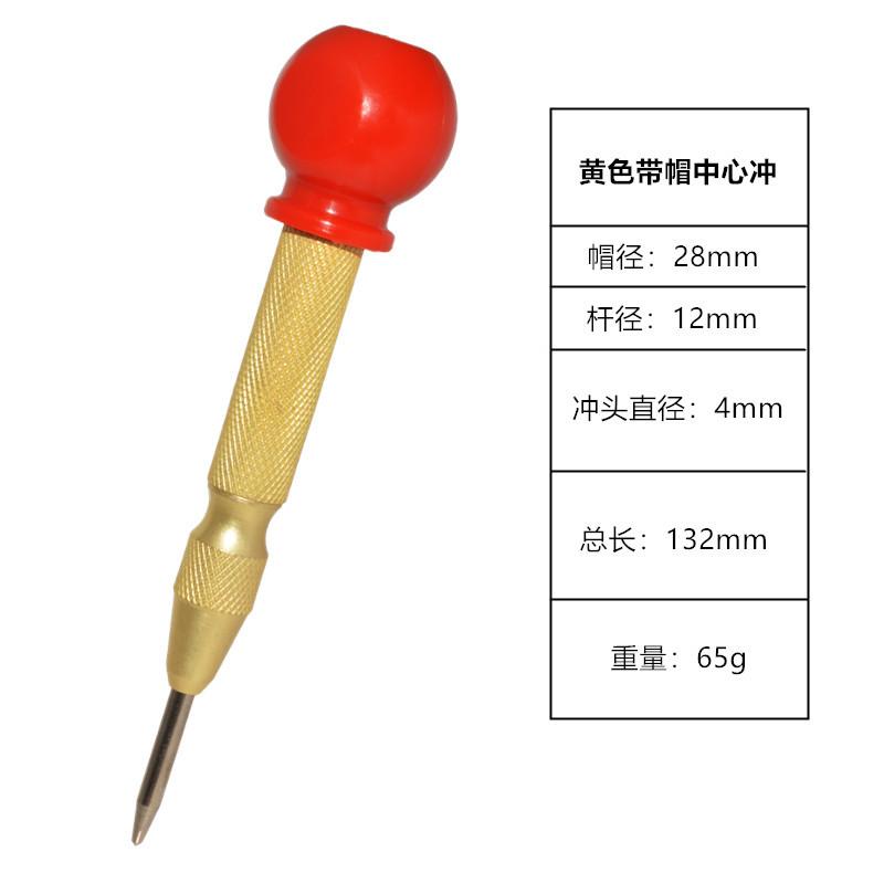 Punção Automática, Punção Automática com Mola Ajustável, Ferramenta de Punção de Metal, Punção de Centro para Madeira, Metal, Plástico