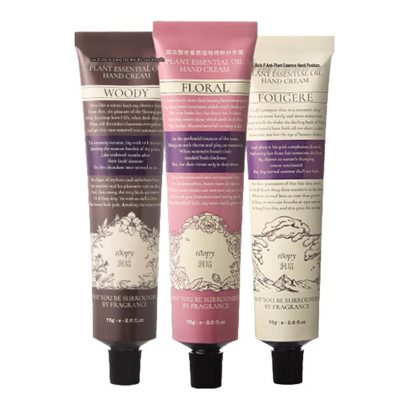 Runpei Fragrance Hydrating Hand Cream