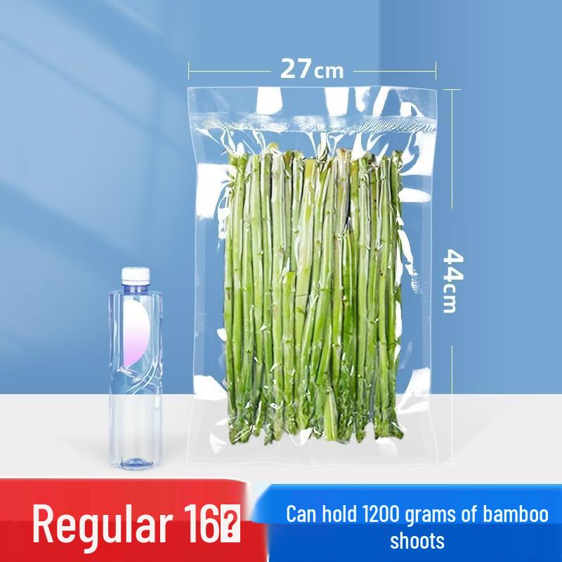 Qianxing Vacuum Sealing Bags